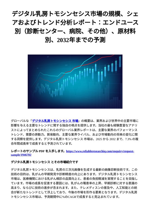slide-thumbnail