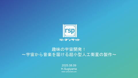 slide-thumbnail
