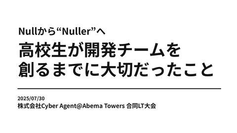 slide-thumbnail