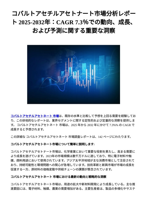 slide-thumbnail