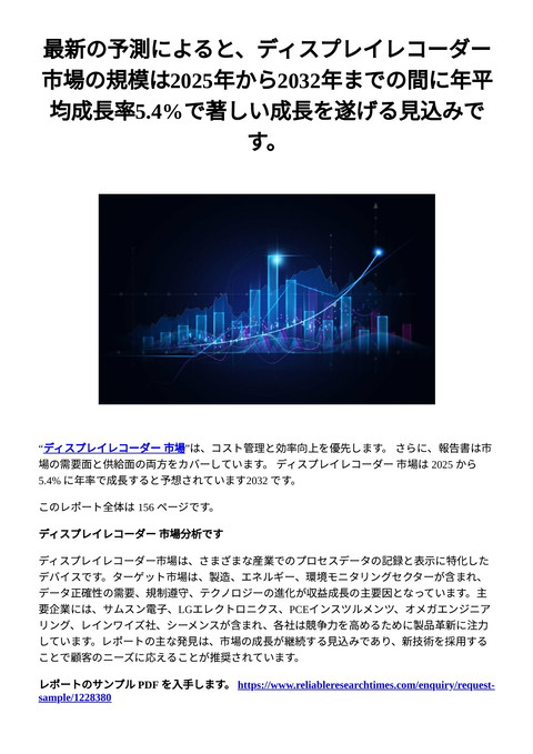slide-thumbnail