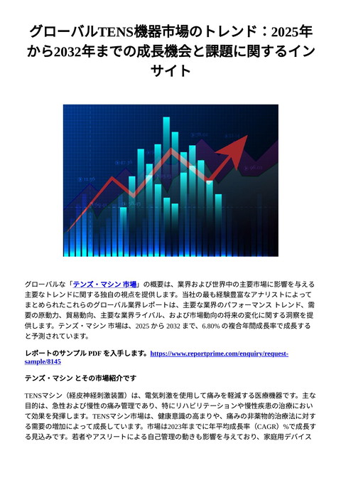 slide-thumbnail