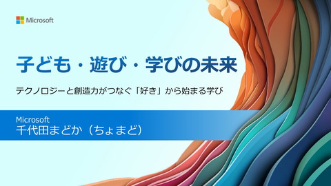 slide-thumbnail