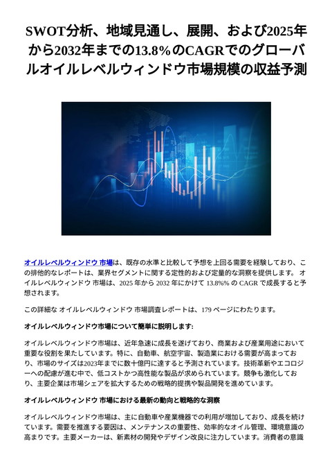 slide-thumbnail