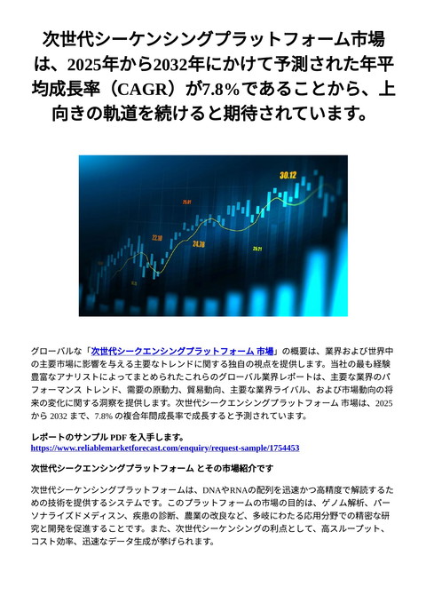 slide-thumbnail