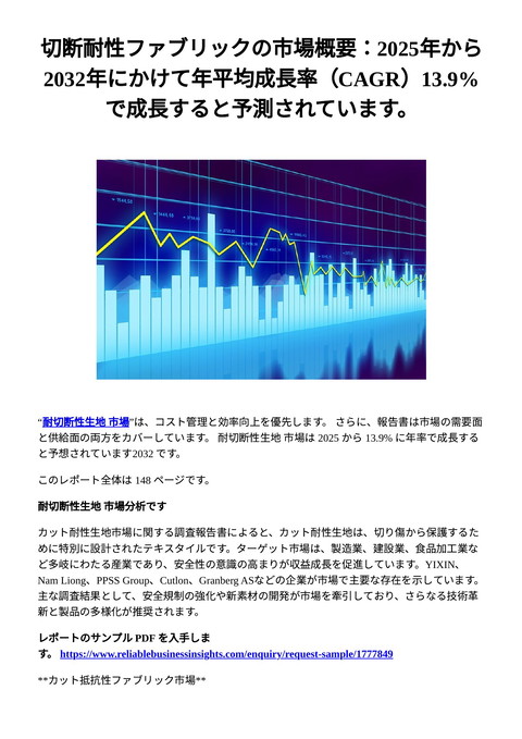 slide-thumbnail
