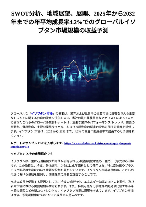 slide-thumbnail