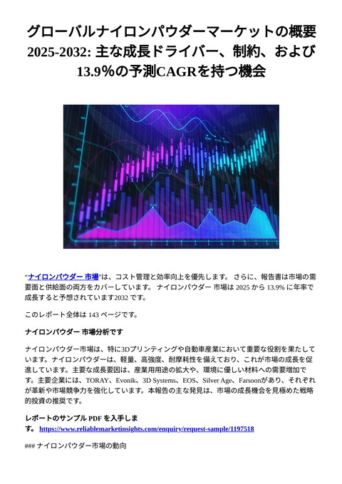 slide-thumbnail