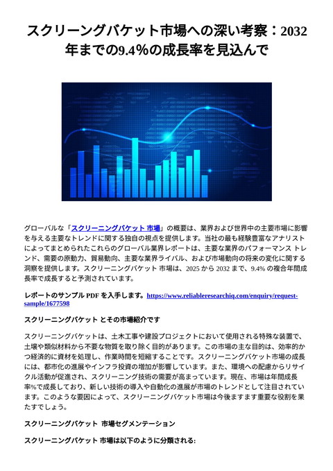 slide-thumbnail