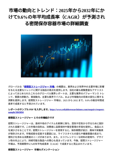 slide-thumbnail