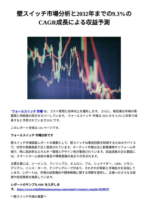 slide-thumbnail