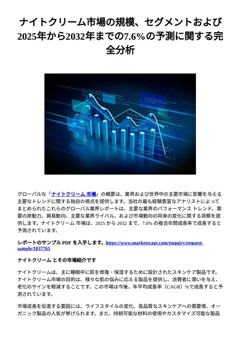 slide-thumbnail
