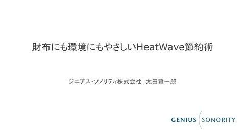 slide-thumbnail