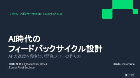 slide-thumbnail