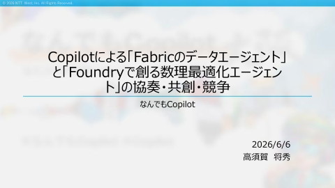slide-thumbnail