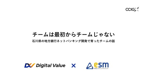 slide-thumbnail