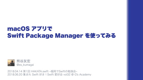 slide-thumbnail