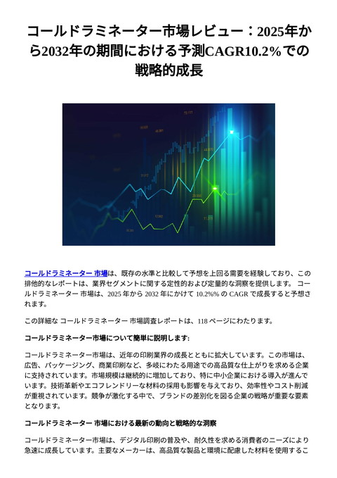 slide-thumbnail