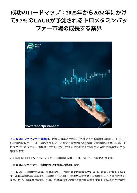 slide-thumbnail
