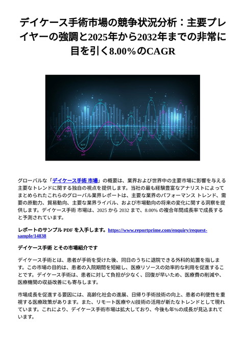 slide-thumbnail