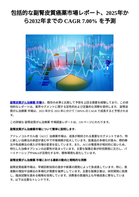 slide-thumbnail