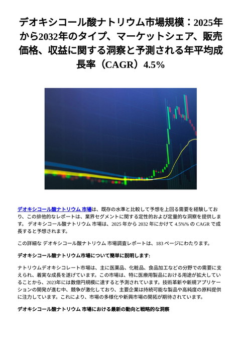 slide-thumbnail