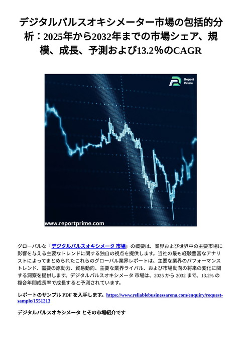 slide-thumbnail