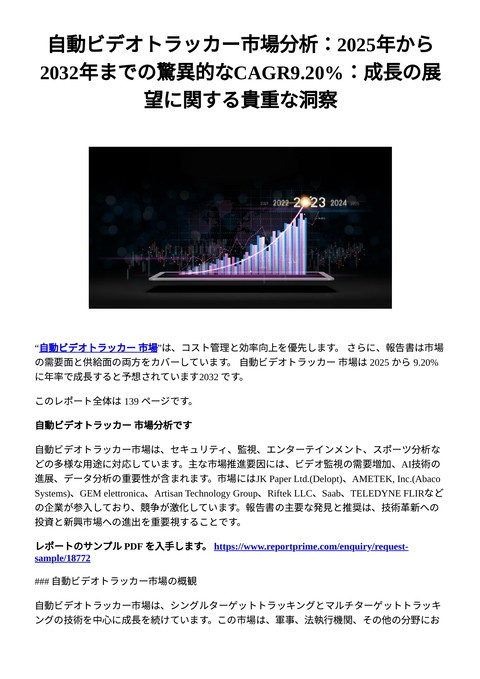 slide-thumbnail