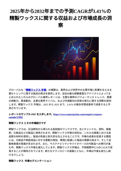 slide-thumbnail