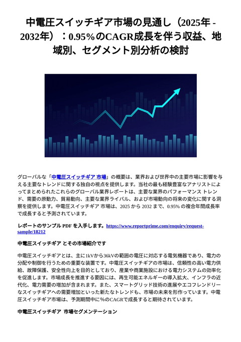 slide-thumbnail
