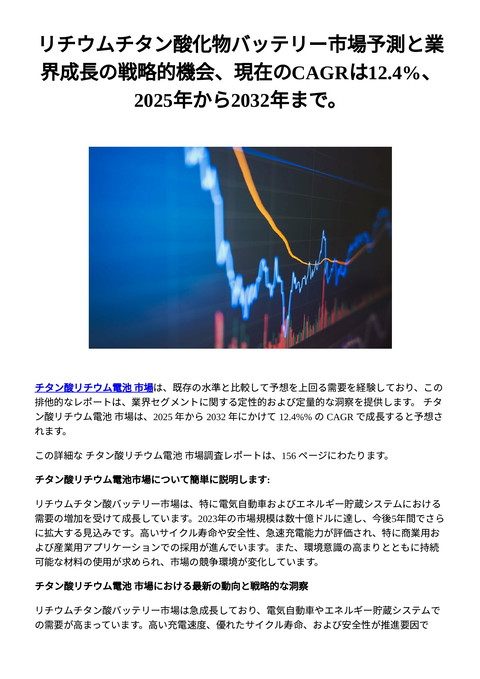 slide-thumbnail