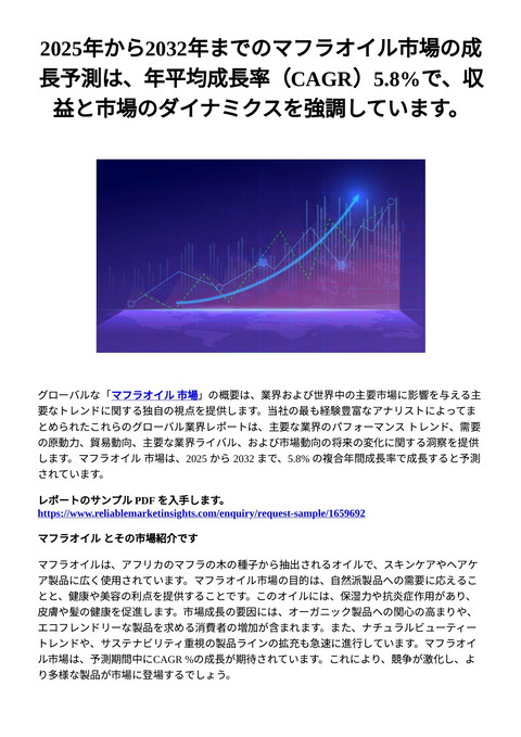 slide-thumbnail