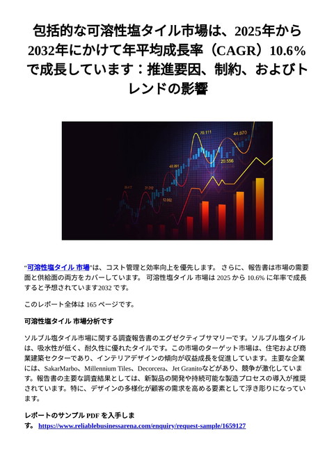 slide-thumbnail