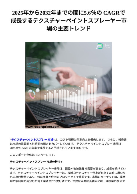 slide-thumbnail