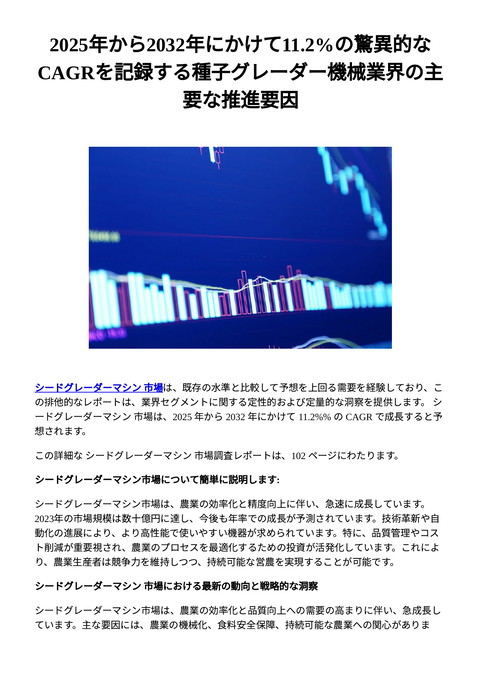 slide-thumbnail