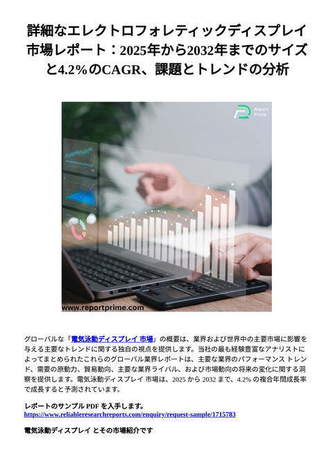 slide-thumbnail