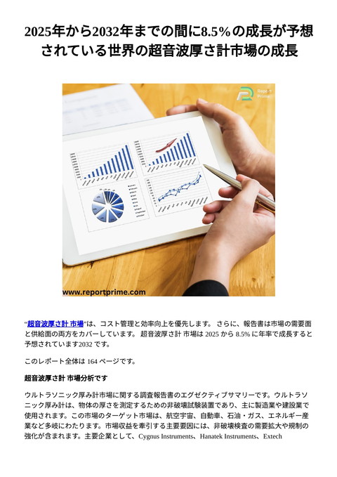slide-thumbnail