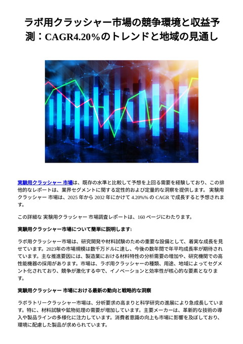 slide-thumbnail