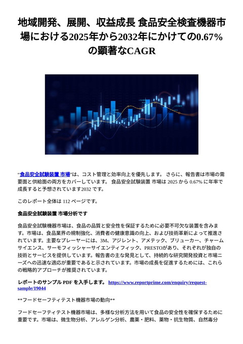 slide-thumbnail
