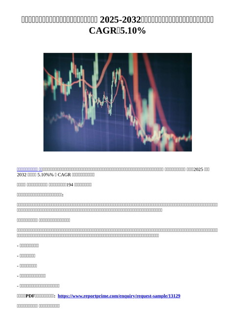 slide-thumbnail