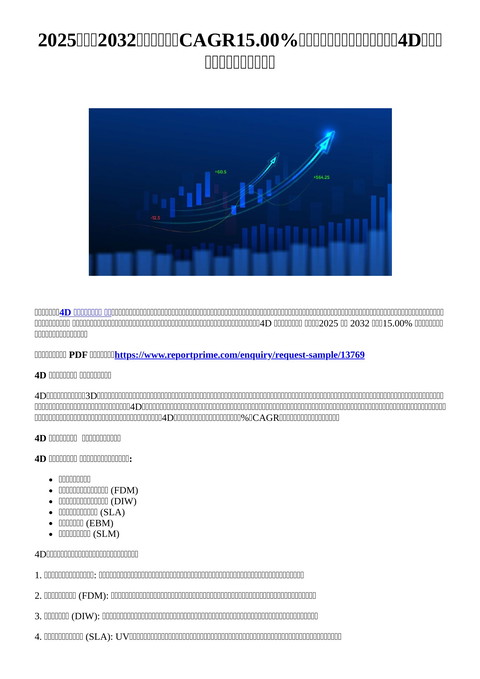 slide-thumbnail