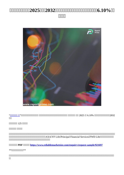 slide-thumbnail