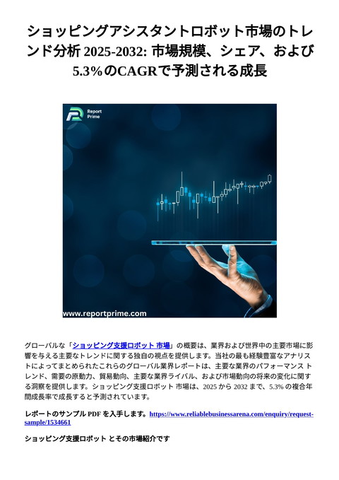 slide-thumbnail