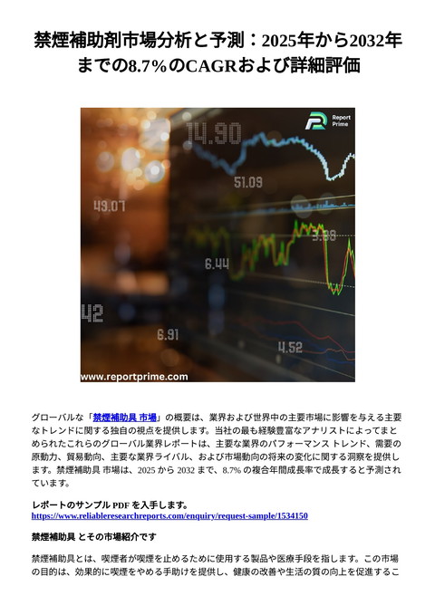 slide-thumbnail