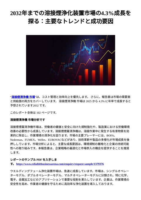 slide-thumbnail