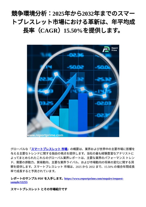 slide-thumbnail