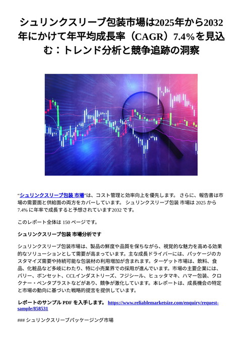 slide-thumbnail