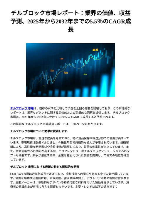 slide-thumbnail