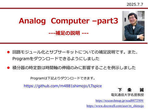 slide-thumbnail