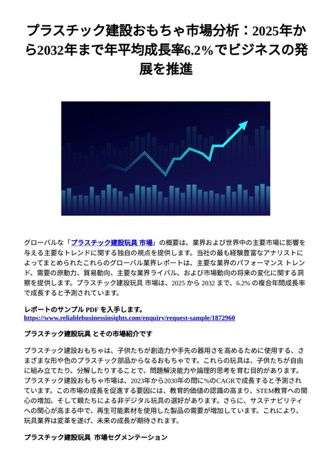 slide-thumbnail